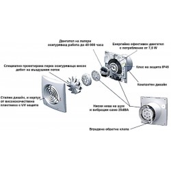Вентилатор за баня VENTS QUIET Ф100 - Безшумен с двигател на лагери и обратна клапа Вентилатор за баня VENTS QUIET Ф100 - Безшумен с двигател на лагери и обратна клапа