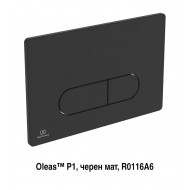БУТОН ЗА СТРУКТУРА ПНЕВМАТИЧЕН IDEAL STANDARD OLEAS P1 R0116A6 ЧЕРЕН