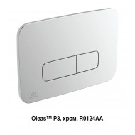 Двоен пневматичен бутон за структура за вграждане R0124AA OLEAS P3 